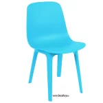 صندلی تیکا آبی فیروزه ای