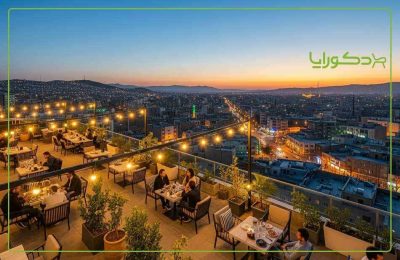 روف گاردن
