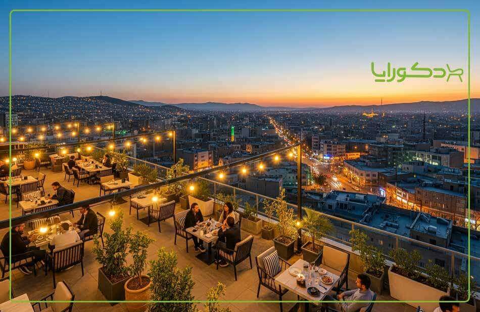 روف گاردن