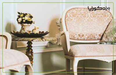 تفاوت مبلمان نئو کلاسیک با مدرن